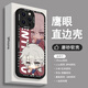 Identität 5 q Version Identität 5 Mobiltelefonfall -Koffer -Prospektor Gefangener anwendbar für Huawei Ehre Vivooppo Apple Xiaomi Redmi [Hawkeye Black] S9901 Fool Gold [Huawei/Honor -Serie] Modell, das an den Kundendienstnotiz gesendet wurde