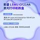 莱盛CF214A粉盒 适用惠普HP M712N 712DN 712XH M725DN M725X打印墨盒 【CF214A-京仓发】10000页×1支
