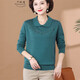 Qianqiu Poesie mittleren und älteren Frauen Wollpullover plus Größe Mutter Kleidung Herbst und Winter Neue gestrickte Wolle Top Zodiac Year Basis-Hemd rot XD9275 XL Vorschlag 110-120jin [Jin gleich 0,5 kg]