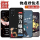 惠高尚顺适用于realme/真我x7Pro手机壳硅胶磨砂软壳镜头全包保护防摔卡通新款潮手机套 OU829好运连连 realme/真我x7Pro【送指环+钢化膜】