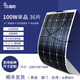 Flexible Sonnenkollektoren 100W Solar im Freien im Freien im Freien RV Camping 12V24V Batterie aufgeladen 200 W Größe 1460*695*3mm
