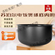 
Supor rice cooker accessories CFXB40FC829E-75/40FC29/40YA4A non-stick inner liner 40FC833 4-liter Supor pottery crystal inner liner