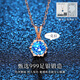 ZXZOV One Carat Topaz Pure Silver Necklace Women's Niche Snowflake Pendant as a Chinese Valentine's Day Gift for Girlfriend One Carat Topaz + Platinum + Gift Box
