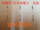 Yunqige carton sealing gun nail 3516 3519 3522 box sealing machine sealing gun nail 1600 rounds galvanized copper plating matching box sealing machine