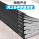 DSB (Disby) 10-hole binding clip strip black A43mm binding 30 pages of office supplies tender contract binding punching machine plastic strips 100 pieces/box