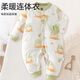 Babyprints Newborn One-piece Cotton Baby Clothes for Newborn Male and Female Baby Autumn and Winter Warm and Thickened Reptile Elephant 66