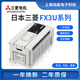 PLC new FX3U-16/32/48/64/80/128MR/MT/ES-A programmable controller Taiwan version FX3U-16MR/ES-A (220V power supply)