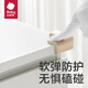 babycare 防撞角婴儿护角防磕碰宝宝安全桌面儿童加厚保护套L型-卡塔白