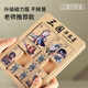 Magnetische digitale Huarong Road Children's Pädagogische Denkweise Ausbildung Spielzeug gleitende Entwicklung intellektueller Grundschule Geschenk Drei Königreiche 10x10 Magnetic Digital Huarong Road
