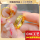 Oein broken ice Vietnamese sand gold ancient ring for men and women 999 pure gold plated simulated fake gold wedding ring No. 7 display gift box (CNC technology + high-fidelity real gold)