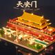 
Taigaole Lego Building Block Square Forbidden City is very difficult and huge 20,000 10,000 pellets 100,000 adult Tiananmen ancient building huge Afang Palace 12186pcs standard version color