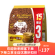 旧街场 马来西亚进口旧街场白咖啡 三合一速溶咖啡粉 加量装榛果味684克 38g 18条