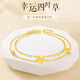 BXE Lucky Four-leaf Clover Gold Bracelet for Women Double-Layer 999 Pure Gold Transfer Beads Hand Accessories Light Luxury Holiday Gift Double-Layer Four-Leaf Clover Bracelet 0.07g