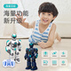 RWTW Remote Control Robot Juguetes para niños Programación inteligente Conversación eléctrica de caminata y voz para dar regalos de cumpleaños para niños. Robot de mascotas de lujo inteligente pro-aeroespacial White Oficial estándar estándar