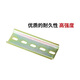 JINRONG Rail C45