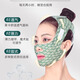 Adults have a happy face sculpture, facial lifting and tightening artifact, face slimming chin, nasolabial fold elimination, V-face artifact mask bandage, diamond grid
