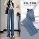 Markyinxiang Retro-Jeans mit breitem Bein für Frauen im Frühjahr 2025 Neue Hochverkleidung, schlankes, lockeres gerade drapiertes Boden, lange Hosen HN684 Inman Black M (95-110jin [Jin entspricht 0,5 kg]))