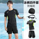 
NIUKAILE swimsuit men swimming trunk men quick-drying high elastic adult teenager swimwear men full set boy top suit black and green swimsuit four-piece set new style [swimming cap + swimming goggles L