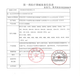 [Pharmacie officielle] Tibetan 1696 Herbal Qian Fibre Show Box Box Wechat Business Zhen 1696 Fibre Show Set Essential Oil Huile Men and Women Fiber Show She Show 1 Box