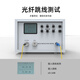 万兆多模lc-lc光纤跳线 电信级 多模跳纤 OM3光纤线 机房数据线 LC-LC双芯 10米