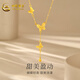 China Gold (CHINA GOLD) K gold necklace butterfly tassel set clavicle chain for mother, birthday gift for wife, Valentine's Day gift, about 1g