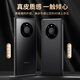 Koolife подходит для Huawei Mate40pro Case Case Mab