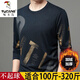Specht Fett große Größe plus Fleece verdickte Sweatshirt Herren Warm Winter plus Fett plus großes runde Kragen Basishemd Lose Fett-T-Shirt Fleece 3882 Schwarz 205/7xl Größe empfohlen 260-280jin [Jin gleich 0,5 kg]