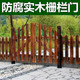 Puerta al aire libre con puertas en el patio, puertas de cerca de madera anticorrosión en el jardín, puertas de madera de doble madera en las puertas de madera maciza de madera, puertas de cerca con columnas 12050 de color carbonizado