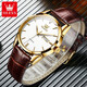 Olevs Swiss Certified Brand Watch Herren Mechanical Watch Vollautomatische Herren Uhr Waterdes Luminous Doppelkalender High-End-Uhr Olevs-6629 Männer-braune Leder weiße Oberfläche