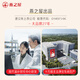 燕之屋红参燕窝饮礼盒10ml*30条燕窝红参饮品营养滋补送礼品礼盒