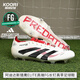 Adidas (adidas) cooler Fußball adidas Falcon Predator Elite High-End FG Spike Real Grass Football Shoes ID3880 ID3880 39