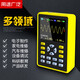 FNIRSI-5012数字示波器手持小型迷你示波表100带宽500采样中文版