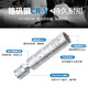 MLHJ3/8万向火花塞套筒1416mm磁性套筒扳手超长火嘴火星拆卸工具 【万向】12角磁性薄壁【14mm】 12