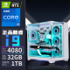 
Colorful Core i9 high-end RTX4080/4060 desktop computer i5 13600KF/RTX3060/RTX3080Ti independent graphics console Ai design game anchor DDR5 assembly machine Package three: i9 11980HK+RTX3060 6G