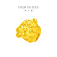 Chow Tai Fooks zwölf Tierkreiszeichen Jahr des Hahns Zodiac Pricing Gold Anhänger Glücksperlen Zodiac Sign Rooster EOR831