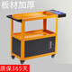 Shantou Lincun three-layer tool cart mobile tool cart auto repair repair parts cart multi-functional tool cabinet workshop thickened extra thick tool cart gray + tool cabinet + tool box double-layer hanging plate with 16 hooks