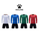 Karmakekarme -Fußballuniform Langhülle Erwachsener Kindertrikot Sport Männer und Frauenwettbewerbstraining Team Uniform Schnell trockener Druck Red XL