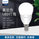 Philips (PHILIPS) constant-brightness LED bulb high-brightness energy-saving bulb lighting source E14 small screw mouth 6.5W white light 6500K true color version