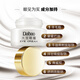 Dabao Anti-Wrinkle Eye Cream 20G Doble Lifting Regalos de cuidado de la piel hidratante de hombres y mujeres hidratantes