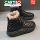 卡帝乐鳄鱼（CARTELO）高档真皮高帮加绒雪地靴女2025新款冬季加厚保暖棉鞋百搭防滑短靴 米白 37