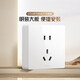 
Bull (BULL) surface-mounted switch socket G59 wall external line open wire box integrated large panel household slot-free drilling white five-hole (5 holes, two and three inserts 5 eyes) official website ultra-thin style frameless no bottom box without screws