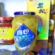 True red cloth package for mother Dalian yellow peach canned glass bottle 880g canned hawthorn fruit Canned hawthorn 880g * 2 bottles