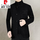 皮尔卡丹（pierre cardin）高档男士羊毛呢外套立领夹克男秋冬羊绒中老年呢子短款中山爸爸装 D2241灰色 M 170