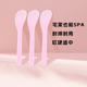 BLUETHIN silicone mask bowl set brush scraper diy smear mask mud mask beauty salon special full set of tools single mask stirring stick 1