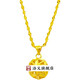 Luoyi 24IK gold necklace 999 pure gold 18k gold necklace water wave chain clavicle necklace gold transfer bead pendant (transfer