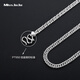 Miss JuJu PT950 Platinum Necklace Men's Platinum Horsewhip Chain Attractive Men's Plain Chain Classic Boss Flat Thick Chain Can Be Customized Weight 26.04g Length 53cm Thick About 4.5mm More Refund or Less Replenishment