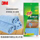 3M Microfiber Decontamination Cloth Household Vacuum Cleaning Cloth Kitchen Rag Absorbent Towel Wipe Tables and Chairs Housework Cleaning Cloth Multifunctional Household Use - Vacuum Cleaning Cloth 2 Pieces 1 Pack