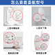 TOTO智能马桶卫洗丽坐便器遥控制器 CES9683 9911 9788 9786 9768/9788/9878/9898遥控器