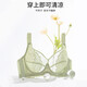 Sugar bra for women, thin style, large breasts, small and large size, fat mm, push up, hold up the secondary breasts, support to prevent sagging, ultra-thin lace bra, tender grass green C85