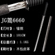 欧士顿龙泉手工一体回弹高锰钢铁唐横刀长刀防身冷兵器刀剑未开刃 JG简6628款 60°以上 x 0cm